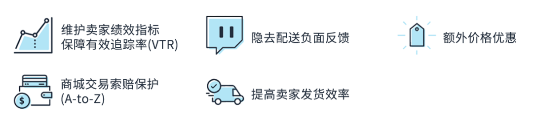 冤!按时发货还收到了差评?@亚马逊自配送卖家,可以隐掉