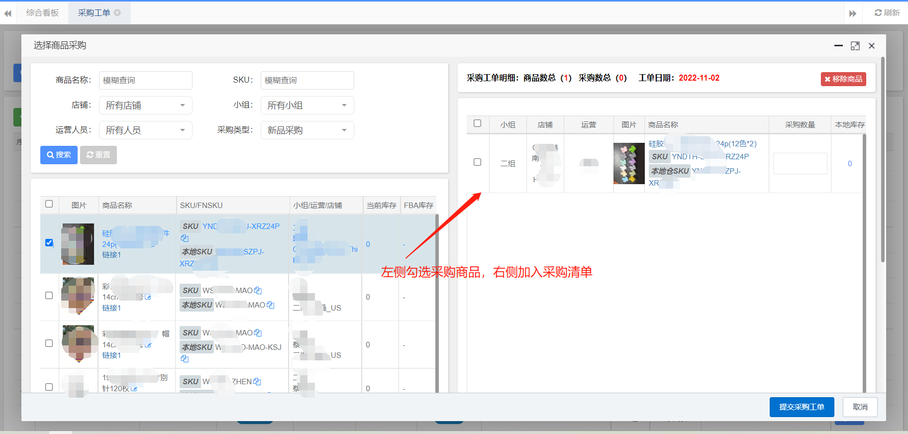 蚁户ERP功能悄然上市,让库存管理从此简单落地