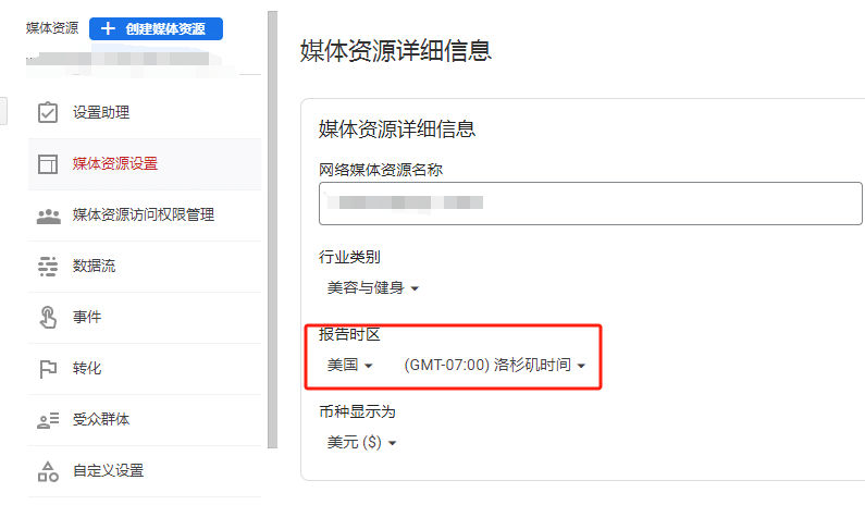 谷歌分析GA和站长工具GSC的数据为什么老是对不上？