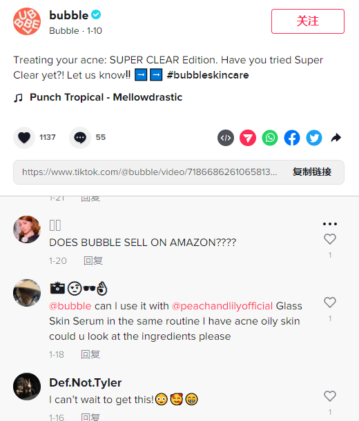 从0到爆单，DTC美妆品牌是如何在TikTok营销的？