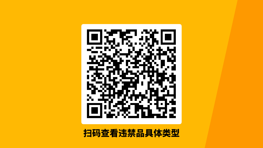 Jumia新手卖家看过来！保姆级发货指引请查收