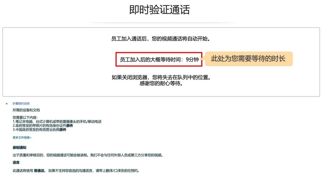 【审核流程更新】详解2024年亚马逊新卖家资质审核新流程及注意事项