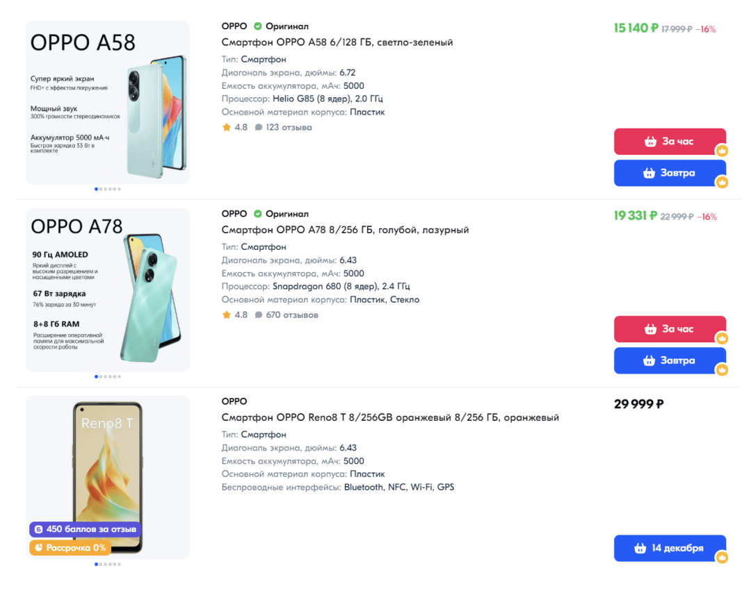 份额超70%！中国智能手机成为俄罗斯在线平台领头羊