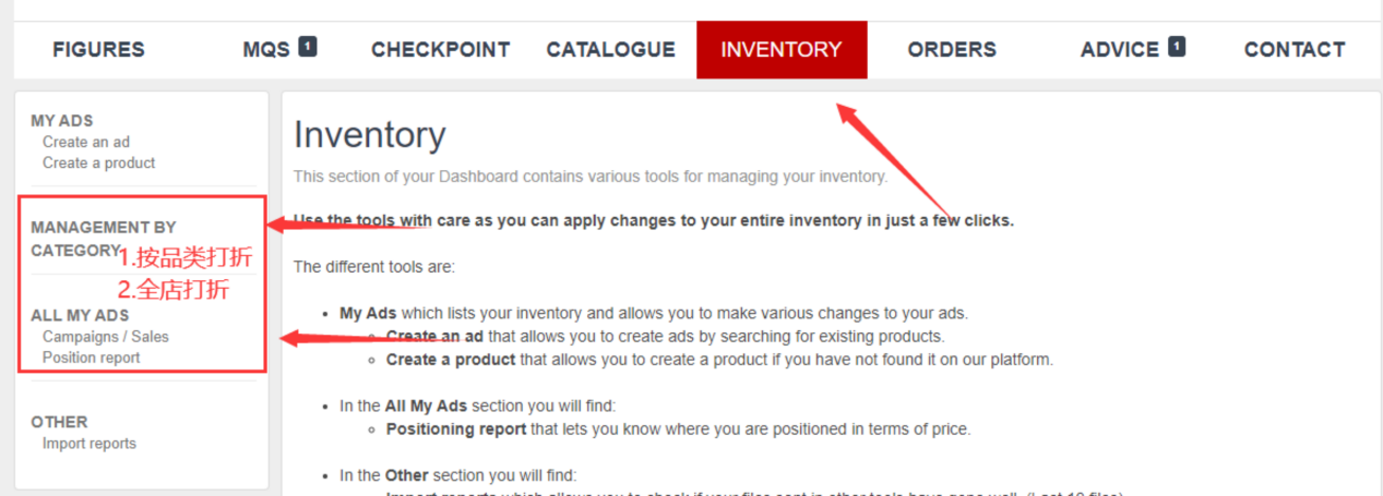 2022冬季大促已经开始,还没有设置好的卖家,请看过来