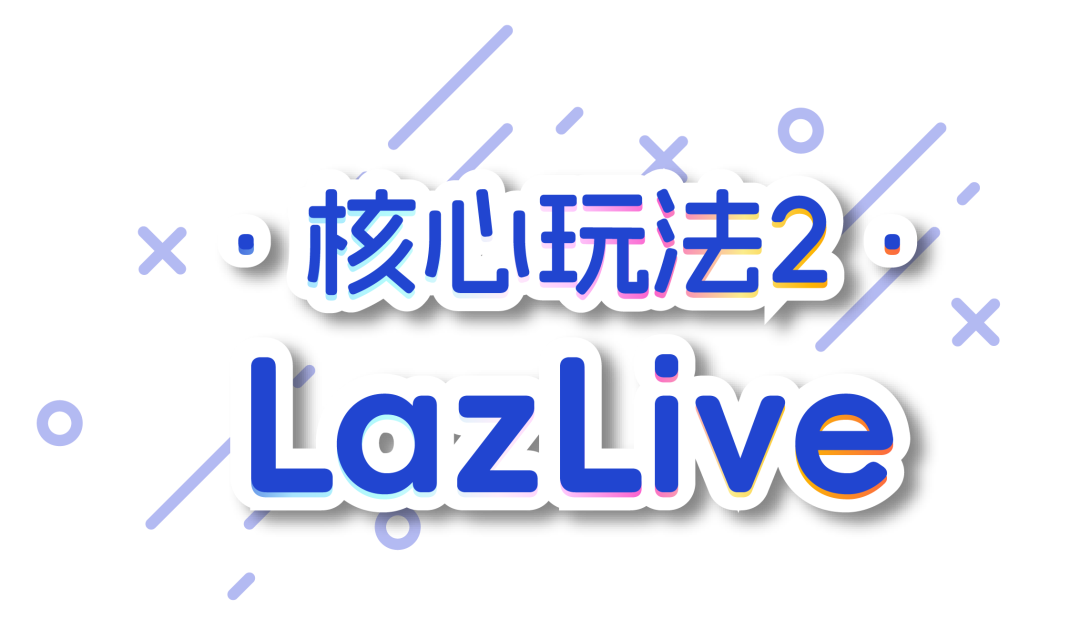 双11泰国站｜核心玩法及热销选品推荐