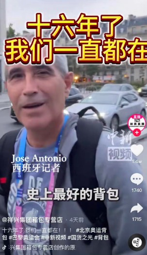 销售额暴涨600倍！一个背包“复活”一家外贸工厂