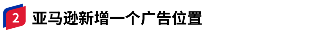 特朗普2.0时代,跨境电商会迎来哪些“新变数”?