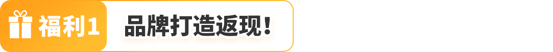 亚马逊澳洲站2025入驻新福利发布，欢迎卖家开启欧美市场第一步！