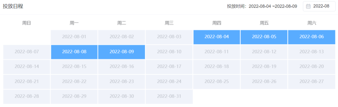8月 TikTok 小店选品观察！洁面凝胶、多功能切菜器、圆珠笔等热门选品分析