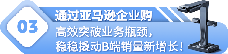 AI改变游戏规则！85后创业者将传统硬件业务推向六千万 年销售额