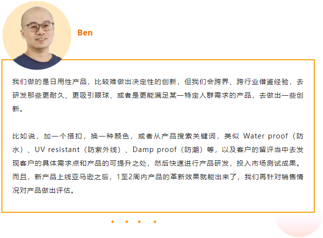 狂卖15亿！在跨境电商中，“小众”商品也能变“爆款”