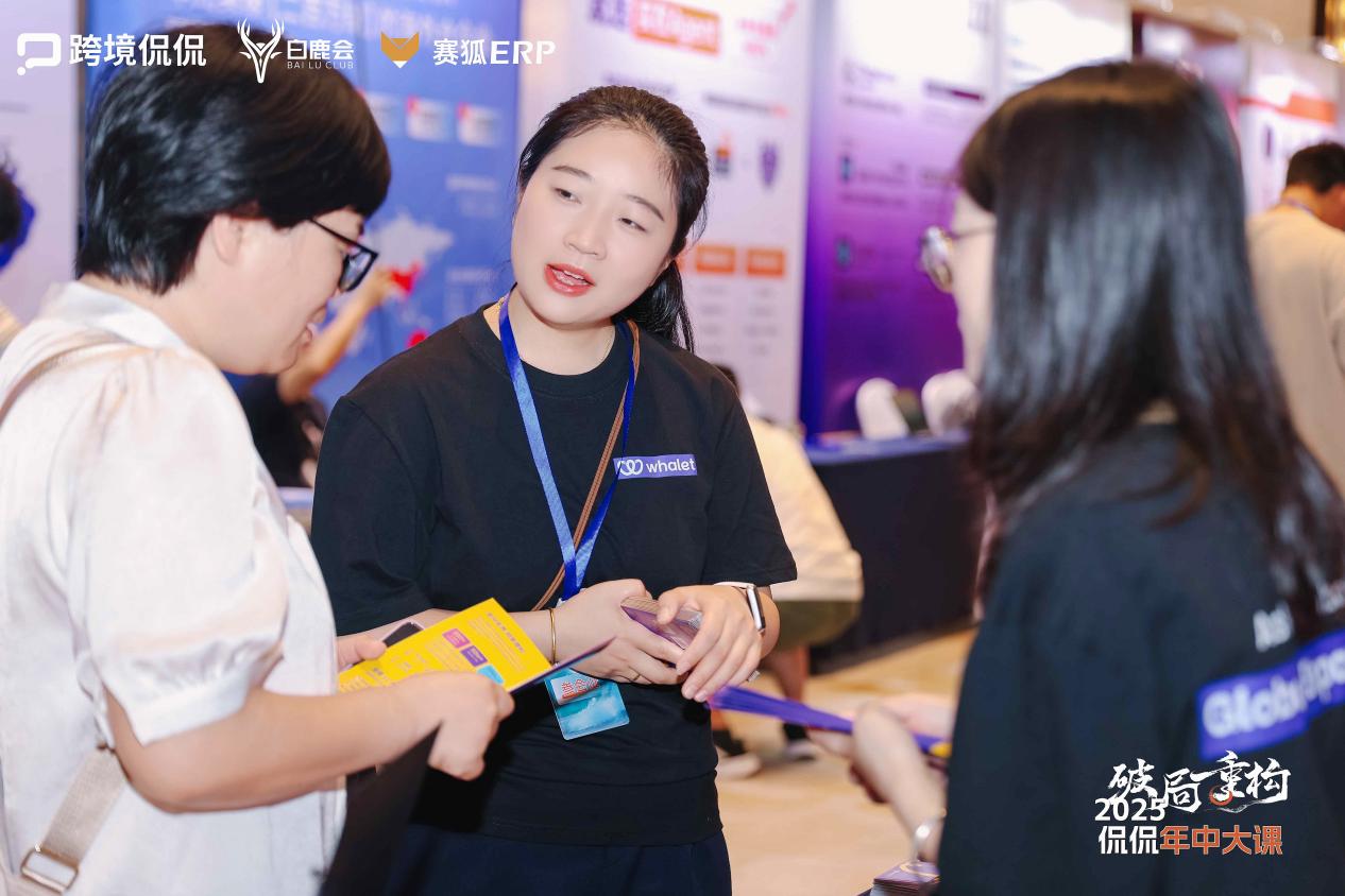 “杭”向未来 _ 易鲸参加2025侃侃年中大课