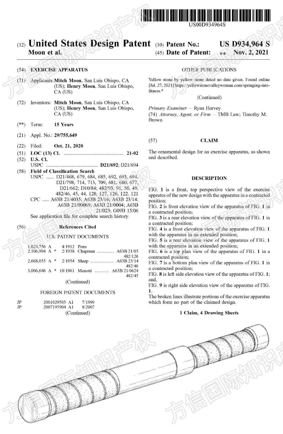 小型家用健身按摩“神器”卖爆！？热卖背后的的侵权风险，不得不防！