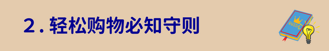 SUPER DELIVERY新手使用指南!