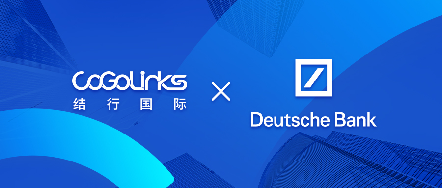 CoGoLinks与德银荷兰达成深度合作，全力助推卖家奔赴欧洲市场