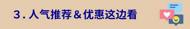 SUPER DELIVERY新手使用指南!