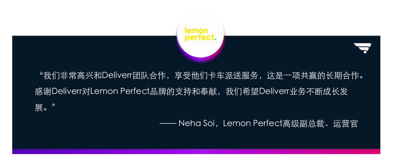 Deliverr推出卡车派送服务，为商家提供快速、实惠、无忧的运输服务