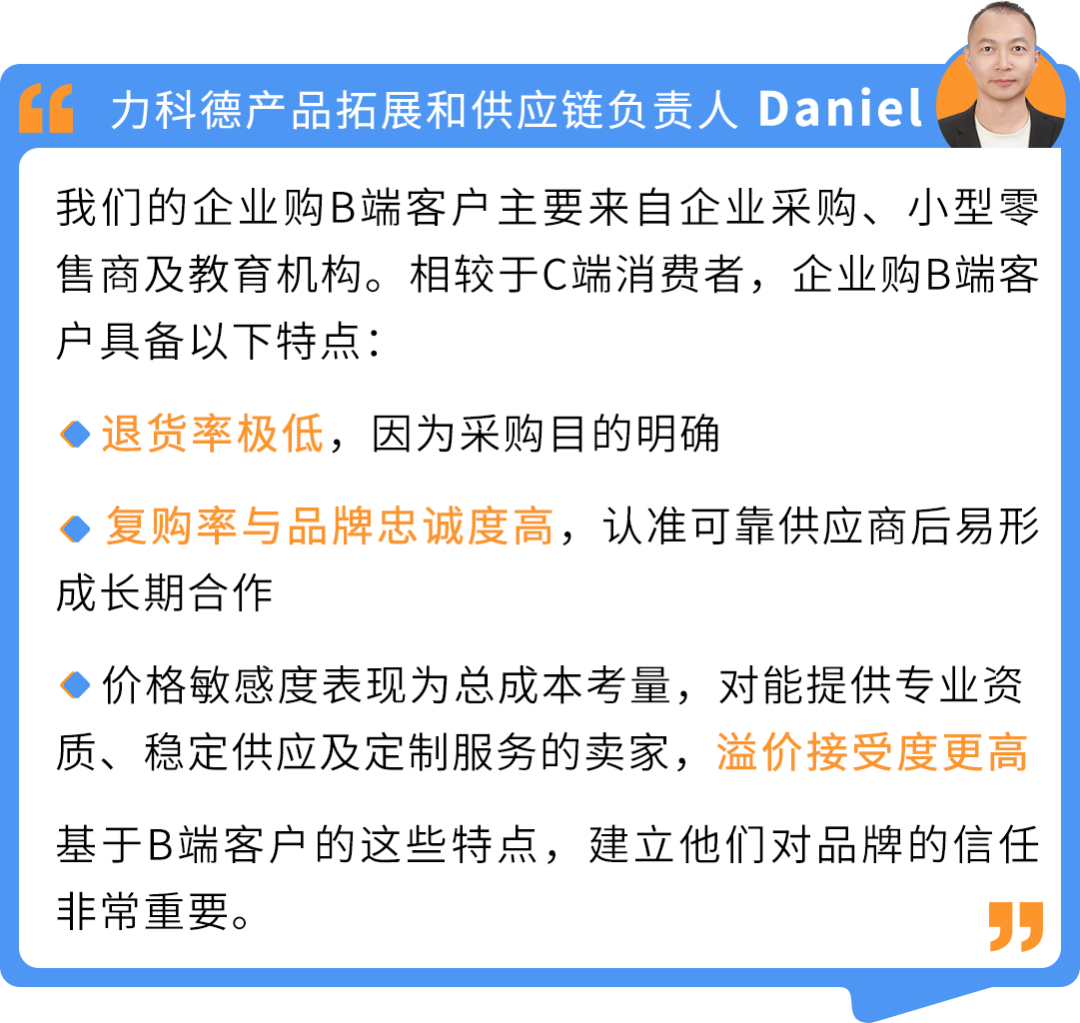 把“一张纸”的生意做宽:从清仓试水到在亚马逊年销2500万美金
