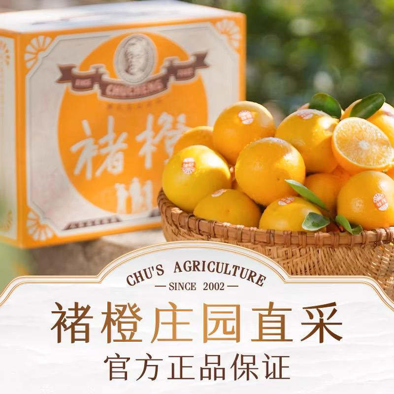 雙11買包年送褚橙 | 六年不變的 “橙” 意，致敬每一位仍在跨境路上的你