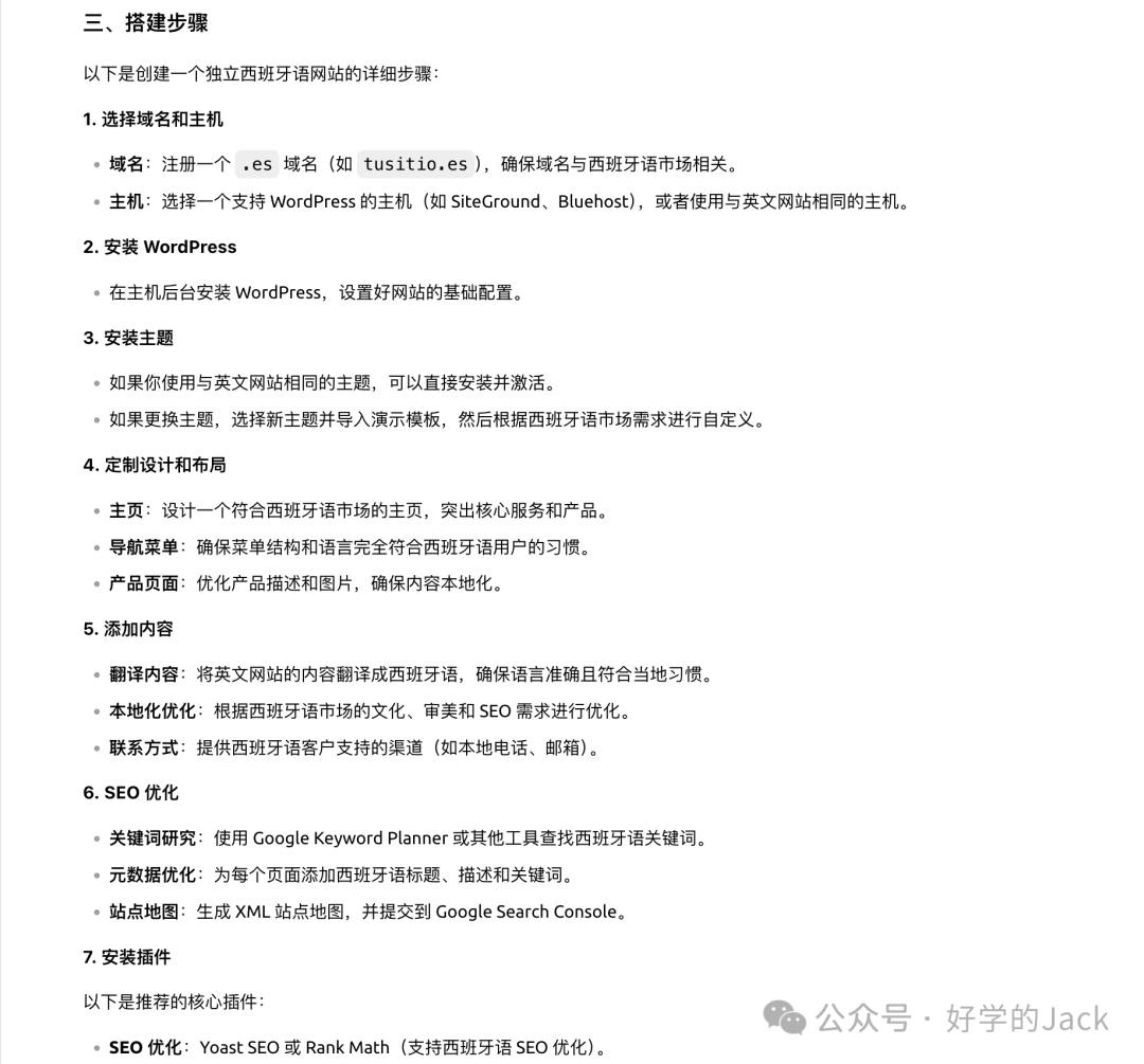 Deepseek VS Chatgpt 文案创作对比，真实测评，哪个效果更好