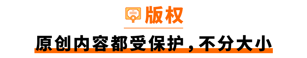 警惕！常见亚马逊合规误区，你避开了吗？