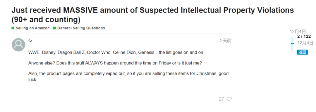 注意|美亚站点大量链接出事，旺季前后，跨境卖家如何避坑？