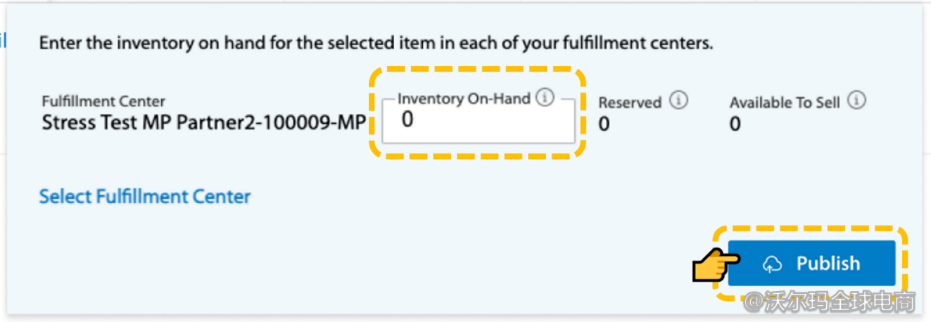 店铺激活第五步 提交激活申请