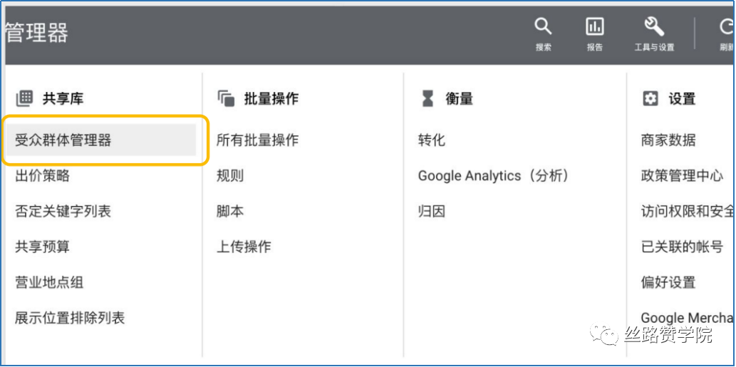 谷歌展示广告网络助力国内商家—快速解锁中国本土流量