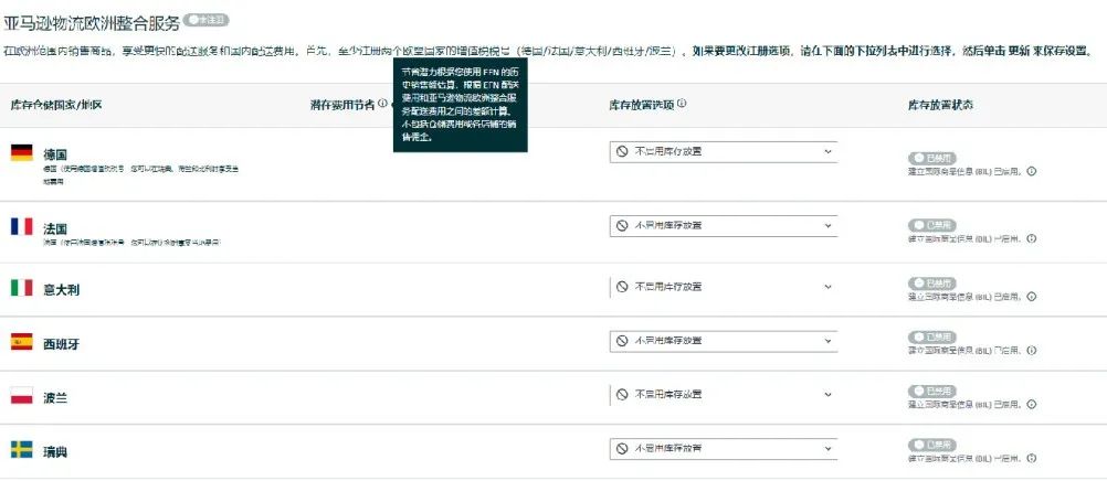 沙之星合规速递：欧盟电池EPR合规倒计时，卖家合规攻略全解析！