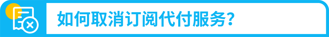 30天合规行动倒计时！亚马逊卖家请速自查欧盟电池EPR合规操作