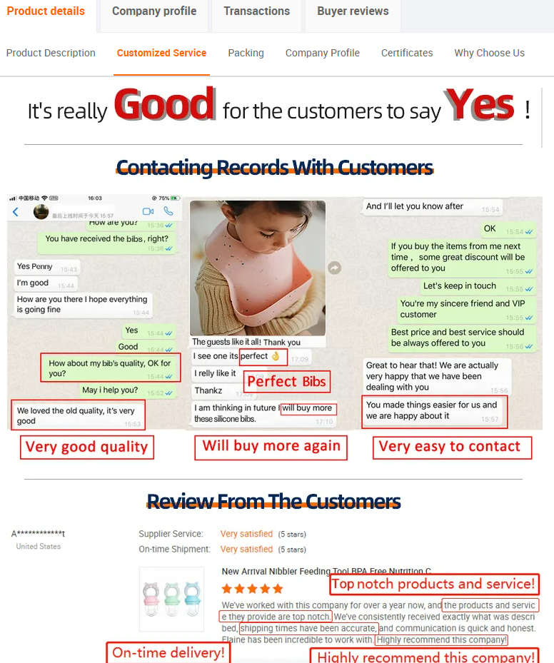 新贸节开跑，你的产品详情页能得100分吗？文末附赠满分模板！