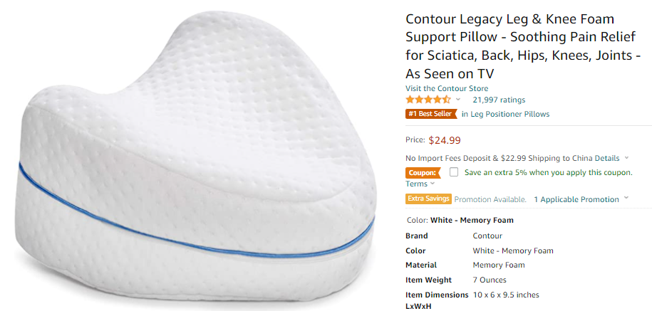 侵权预警：腿部定型器美国专利预警