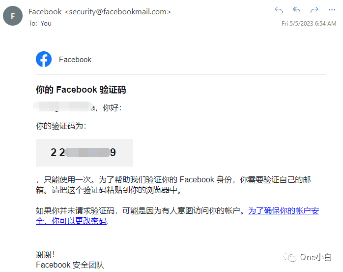 Meta 商务管理平台如何添加后备管理员及接受邀请？