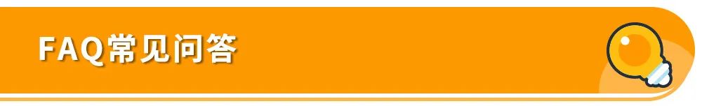 有评论就是不得了，猛提销售额！亚马逊Vine计划10月限时5折优惠！