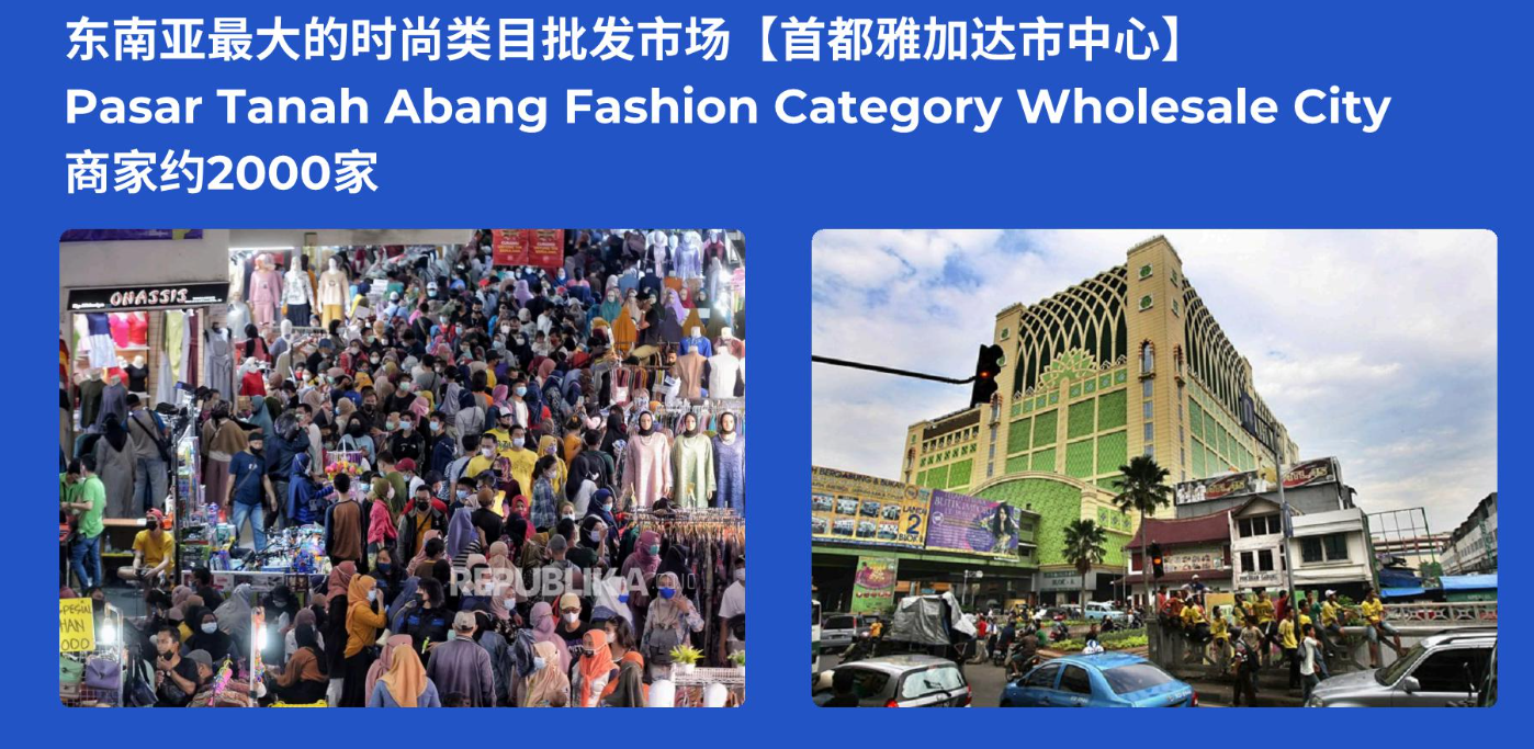 多方机构联合邀约，为CCEE印尼展带来超20000+专业观众