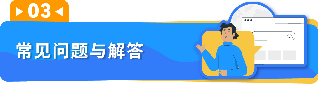 强推！转化率+38%！亚马逊跨境破局利器助力卖家解决运营难题