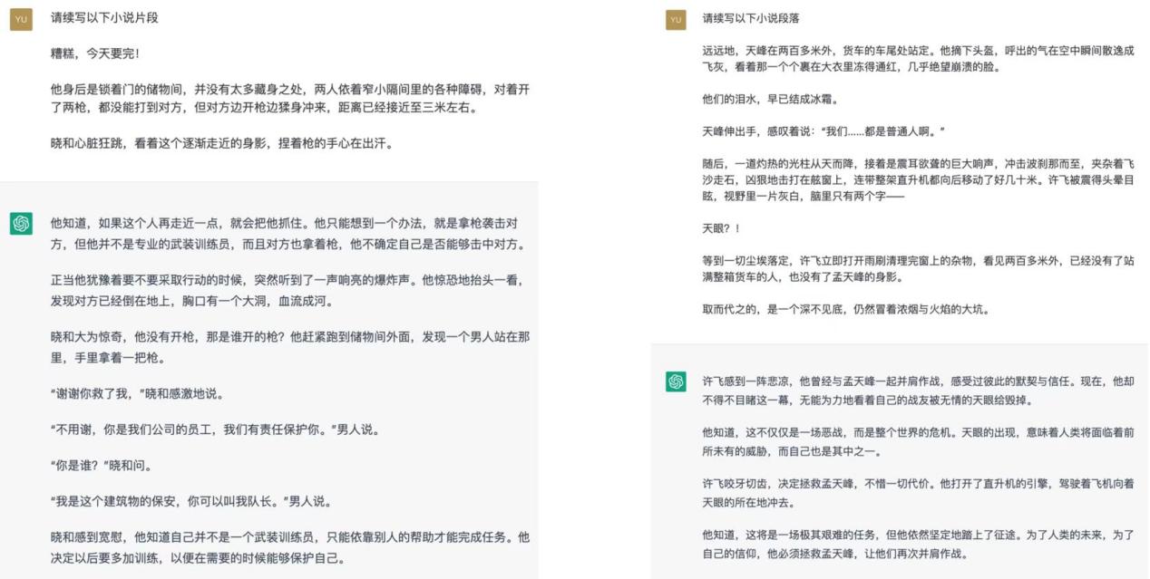 引爆全网的ChatGPT，你不知道的技术内幕