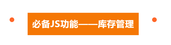 大促后怎样高效复盘？抓住这些要点就够了！