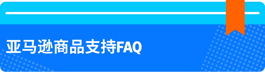 旺季退货飙升？免费官方工具+两个案例，教你提前预防