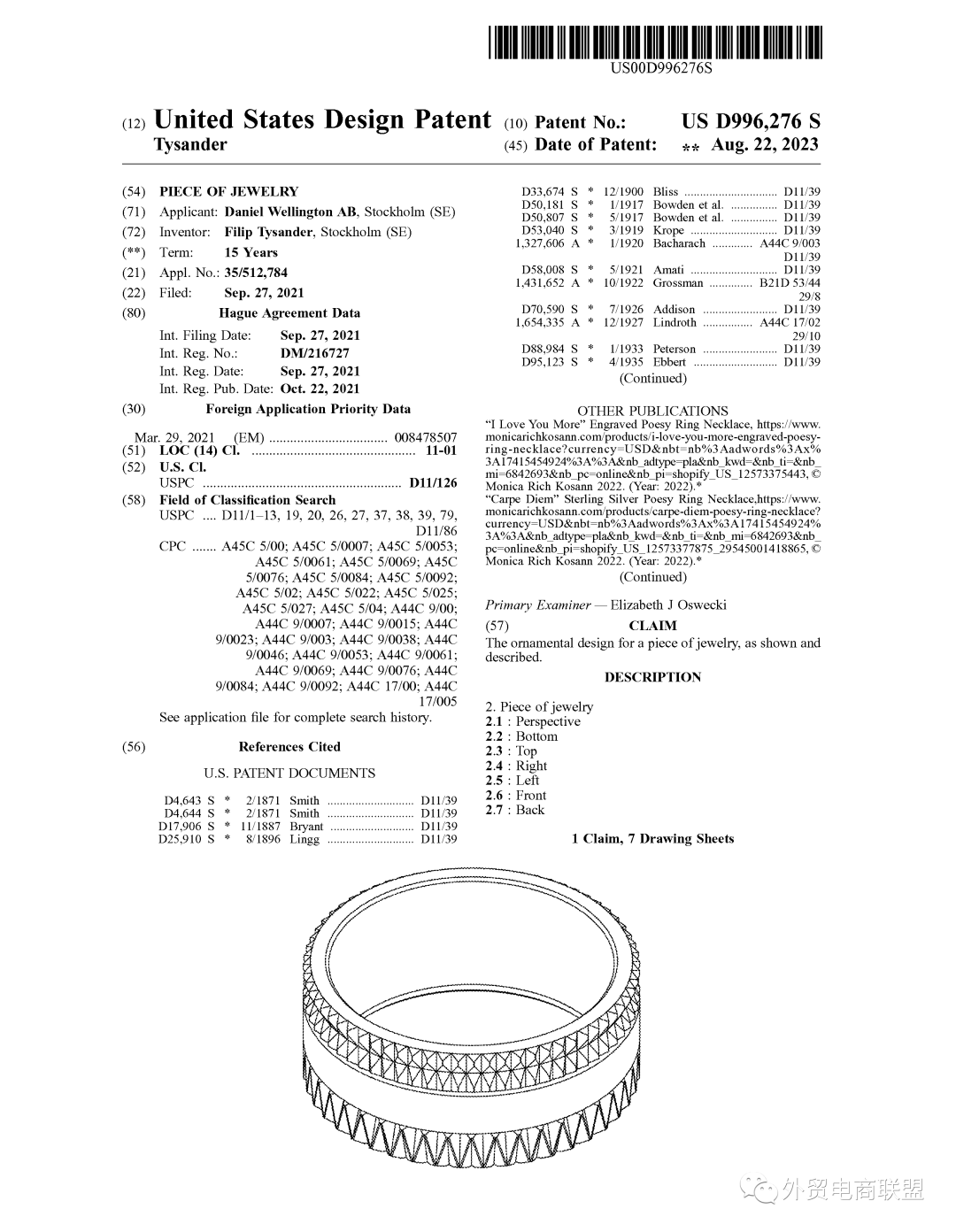 8款珠宝首饰外观专利8月下证，美国站卖家要警惕侵权风险