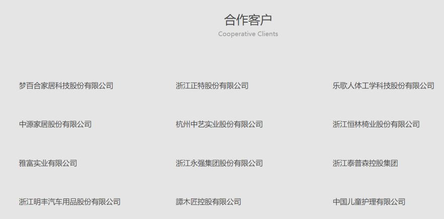 突发!又一跨境电商大佬破产清算