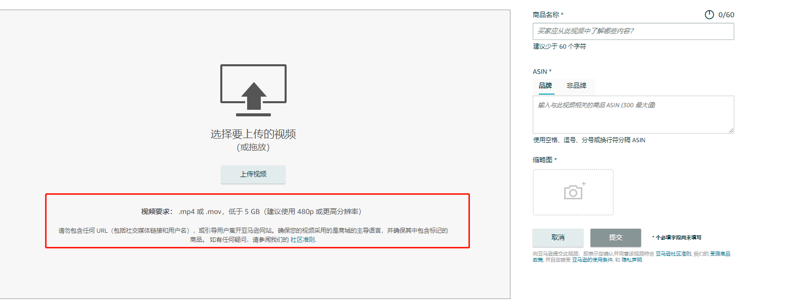 【亚马逊】让你的产品“动”起来