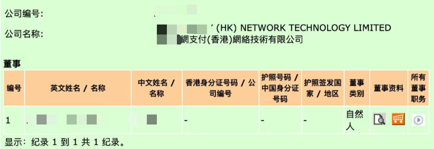 又暴雷！卖家大量货款被收款公司拖欠