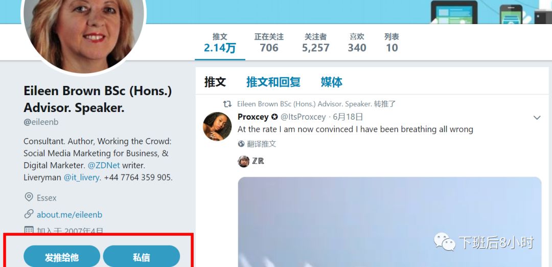 如何查找海外科技媒体编辑（一）