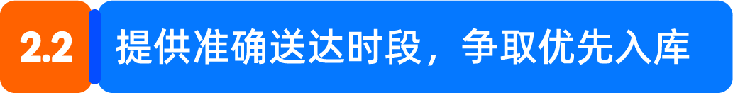 旺季入仓不踩坑!FIST助力亚马逊Prime会员日头程物流高效通关