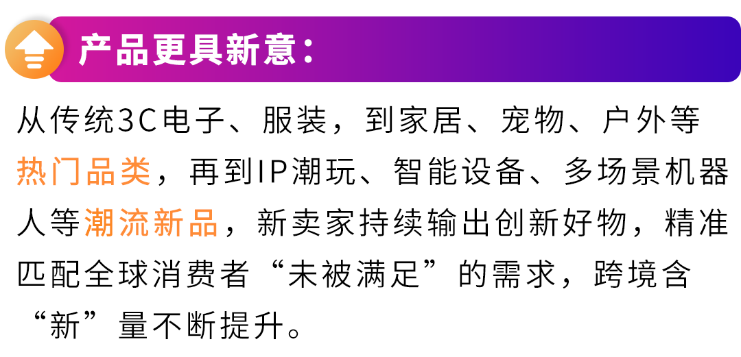 2026入驻通道已开启 | 亚马逊四大扶持计划助您抢占全球商机