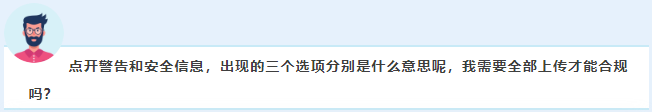 12/13正式生效，如果您现在还没有完成亚马逊GPSR的要求，请立即行动