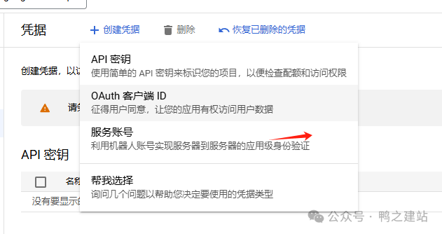 谷歌收录：从入门到精通，解决所有网站收录难题
