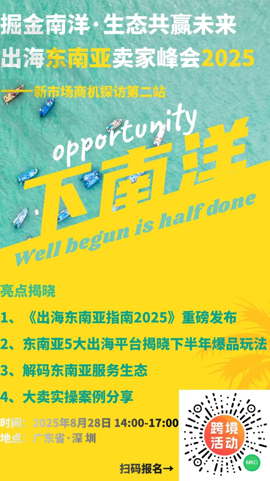 美国要舒适，欧洲追可持续，东南亚高增长：中国孕妇装出海的三极战争
