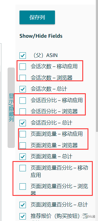 注意！2个指标可能改变亚马逊的运营方向
